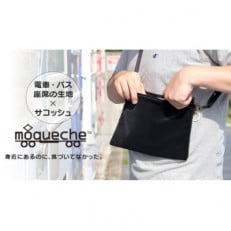 「モケッシュ」サコッシュバッグ(ブラック)【1103755】