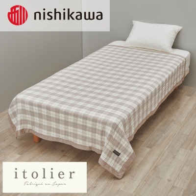 【nishikawa/西川】ガーゼケット(麻混)シングルサイズ　ベージュ【1639795】