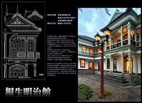 文化財や生涯学習、文化振興に関する取り組み