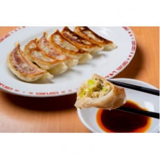 タレなしでも美味しい!ラーメン屋さんの【うんめぇ肉野菜餃子】22g36個入 添加物・保存料不使用【配送不可地域:離島】【1274481】