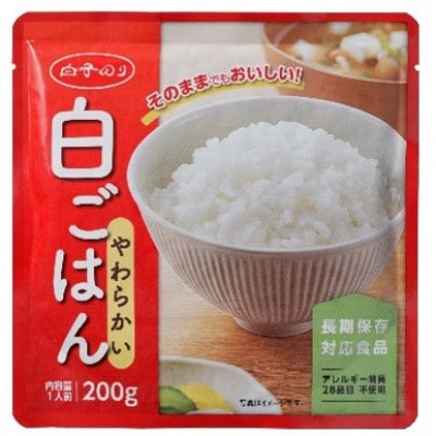 【白子のり】白ごはん(レトルト) 200g・よこすか海軍カレー 200g 各10個【1557647】