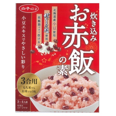 【白子のり】炊き込みお赤飯の素 100g×10個【1557665】