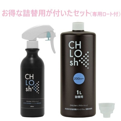 CHLOsh (クロッシュ) 除菌消臭スプレー 安定型次亜塩素酸ナトリウム 300ml+1L(詰替)【1568130】