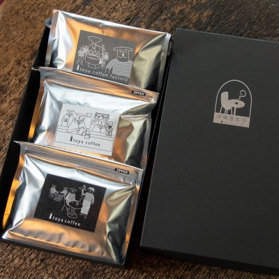 伊東屋珈琲のシングルオリジンコーヒー【粉】200g×3種 ギフト箱入り【1636317】