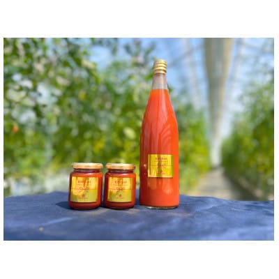 芳醇高糖度ミニトマトの贅沢ジャム(2個)と、贅沢無添加トマトジュースのセット【1652157】