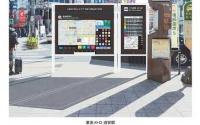 多様な機能と交流が生み出す魅力あふれるまちへ