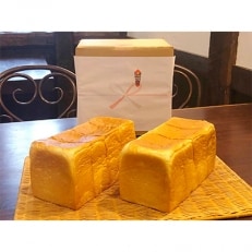 【無地 熨斗】地球屋パン工房　高級生食パン『ハニーブレッド“極”』　2本(4斤)セット【配送不可地域：離島・沖縄】【1094267】