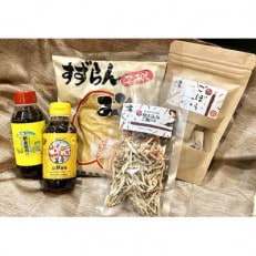 くんねっぷ特産品セットB【配送不可地域:離島・沖縄】【1406996】