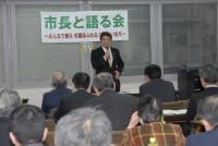 市長におまかせ