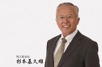 市長におまかせ