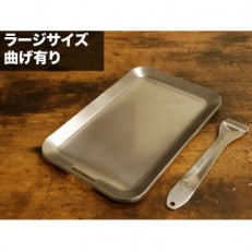 フェニックスライズ 焚き火テッパン 厚さ4.5mm ラージメスティンサイズ【配送不可地域:離島・沖縄】【1218013】