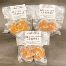 青森シャモロック(地鶏)のくんせいたまご 2個入×3パック おつまみやオヤツに【配送不可地域:離島・沖縄】【1289718】