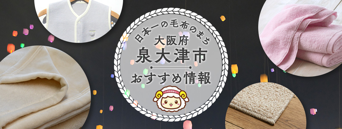 ふるさと納税 泉大津市 あったか衿付きアクリルベスト(ポケット付)ピンク　FNB-019 ふるさと納税 泉大津市 あったか衿付きアクリルベスト(ポケット