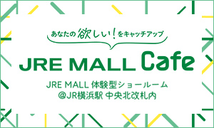 JRE MALL Cafe