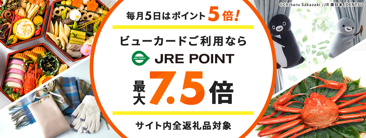 京都グループ 川崎 エデン ポイントカード 公式