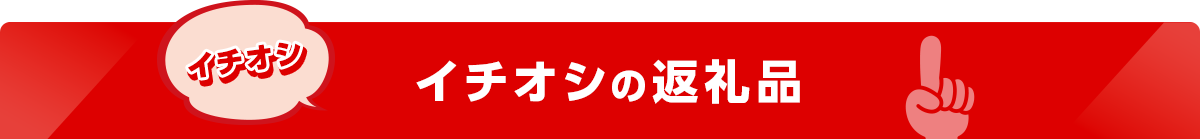価格変更　寄付額が変わります！！