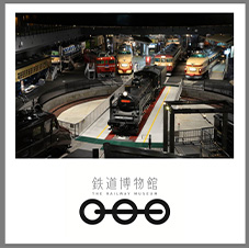 JRE MALLチケット