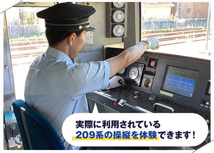 JR東日本オリジナル返礼品～鉄道～ | JRE MALLふるさと納税 | JRE POINTが貯まる・使える