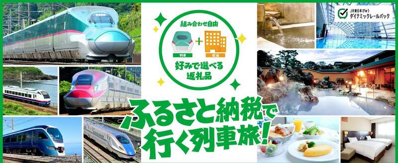 DPクーポン