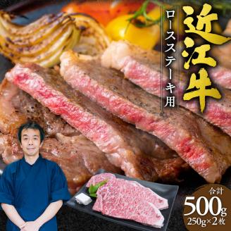 近江牛 ロースステーキの画像