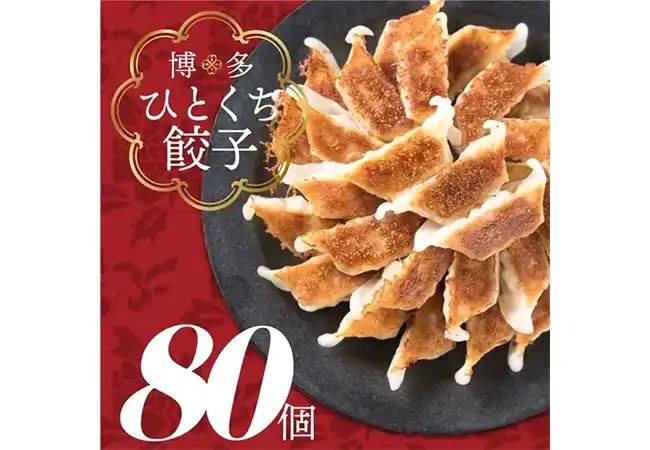 商品イメージ