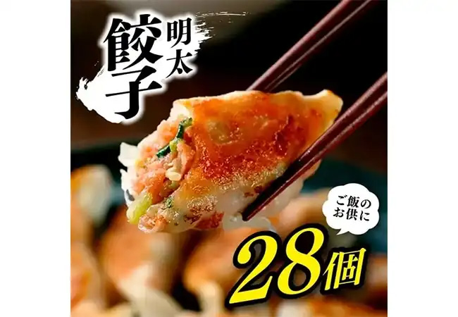 商品イメージ