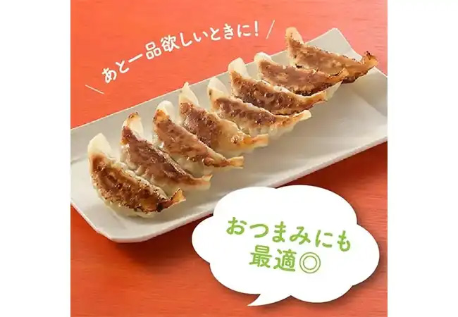 商品イメージ