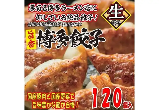 商品イメージ