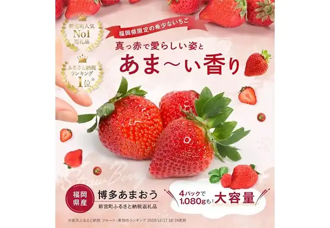 商品イメージ
