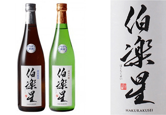 伯楽星　特別純米・純米吟醸　720ml×各1本セットのイメージ