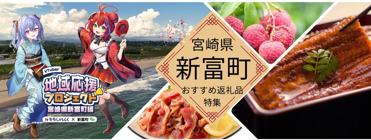 バナー