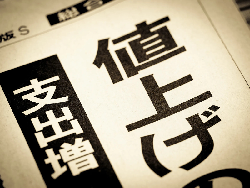 【ふるさと納税 日用品】物価高の今こそ！節約のためにトイレットペーパーやタオルなどを頼もう！