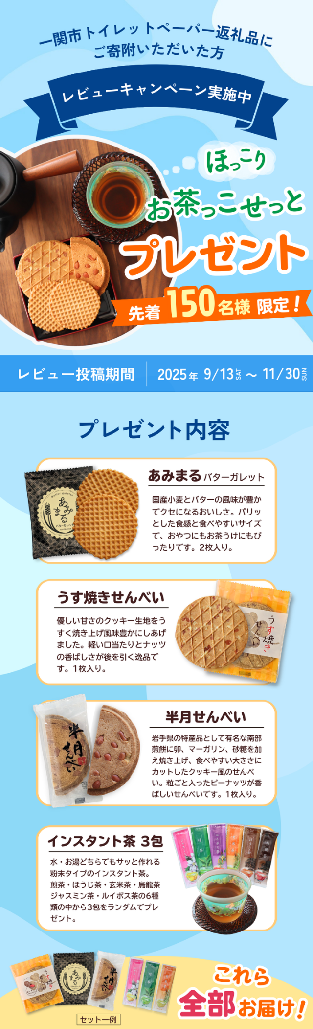 バナーイメージ