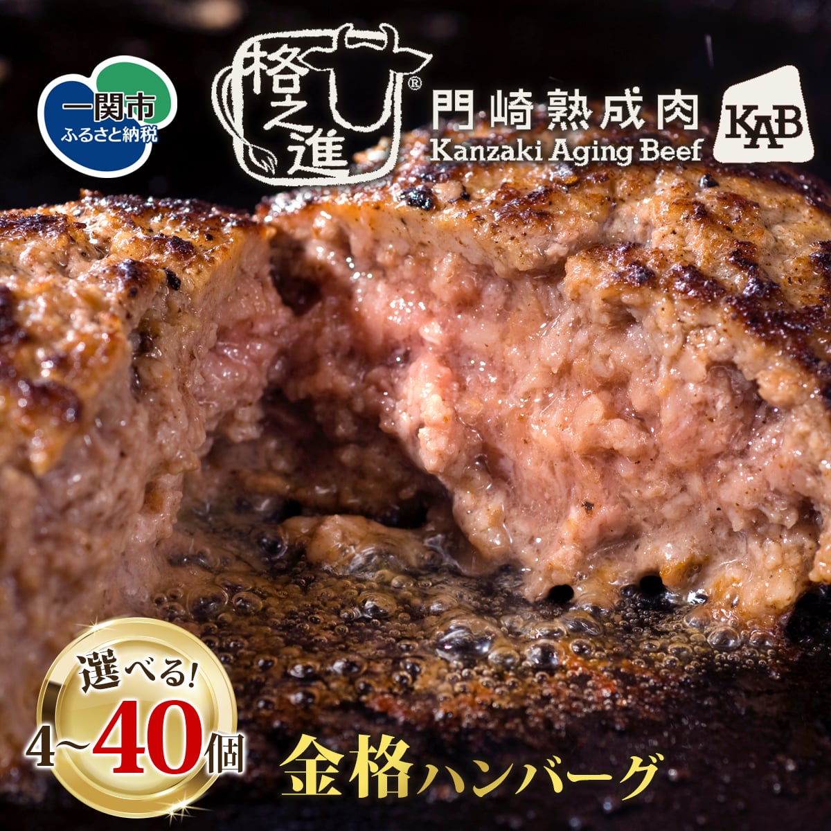 画像1の説明