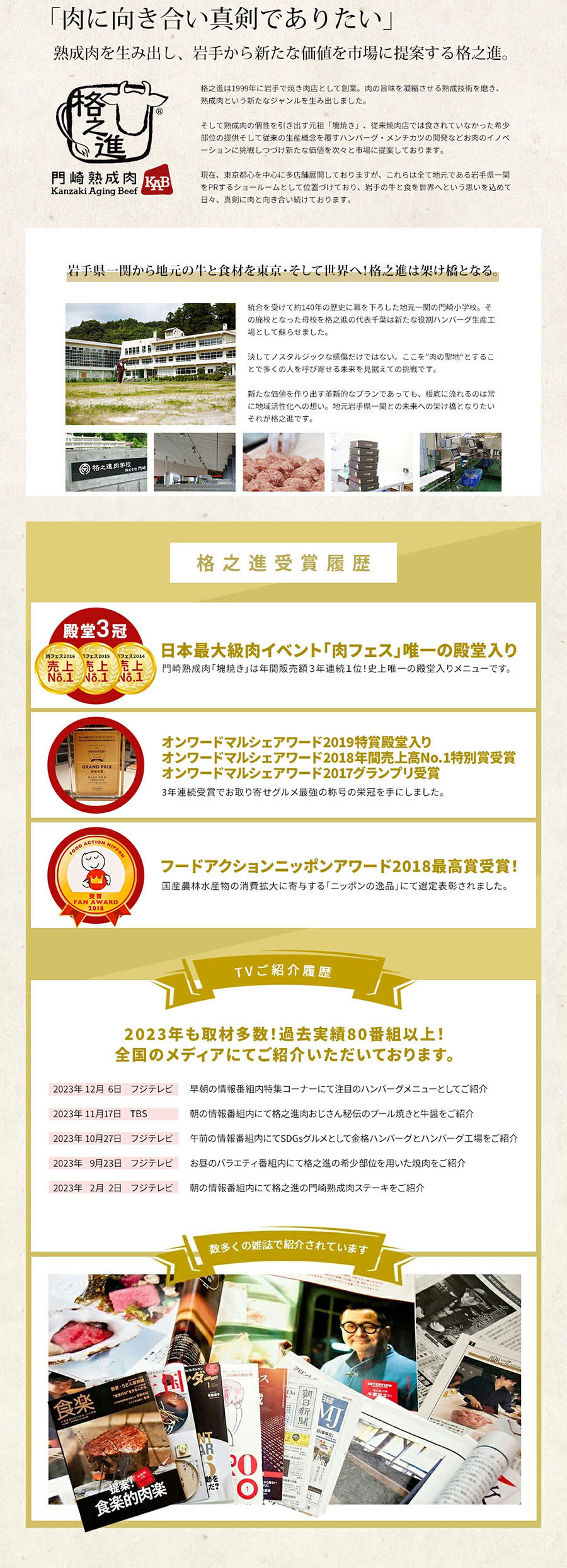 バナーイメージ