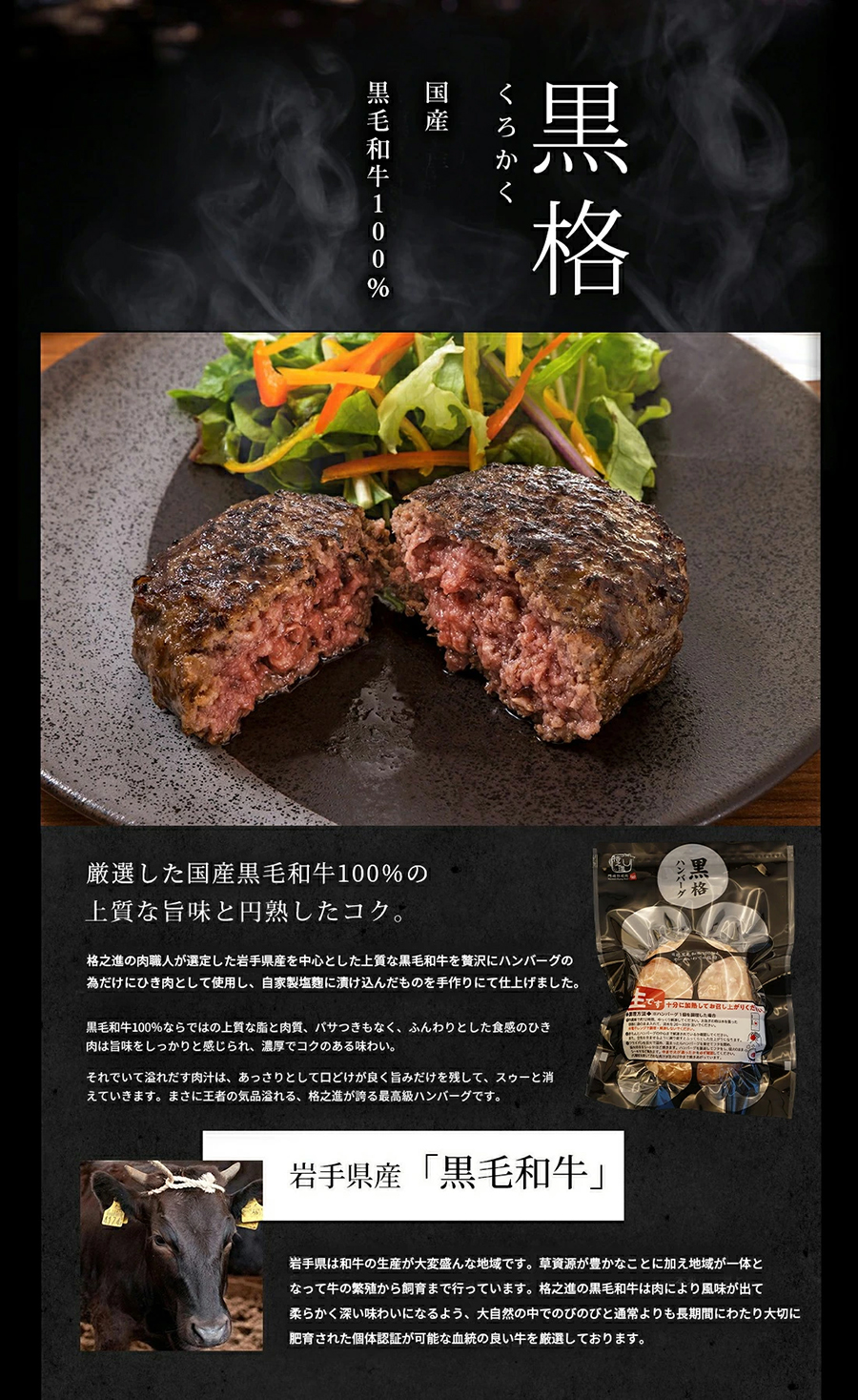 バナーイメージ