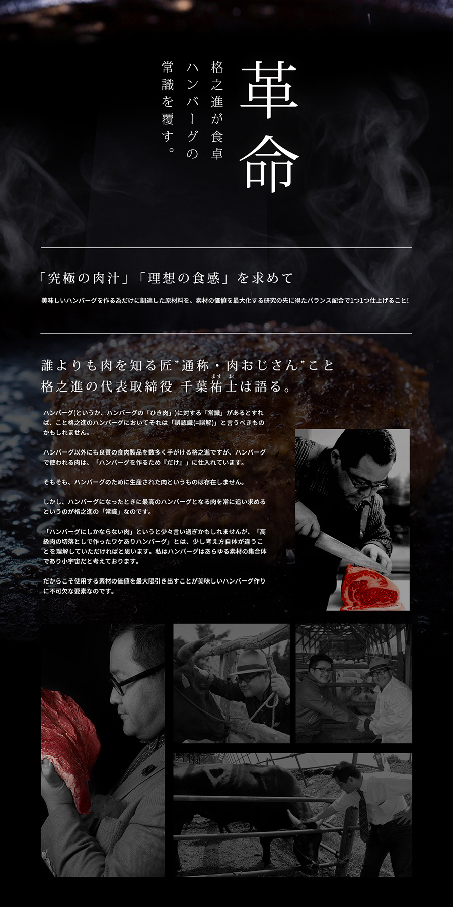 バナーイメージ