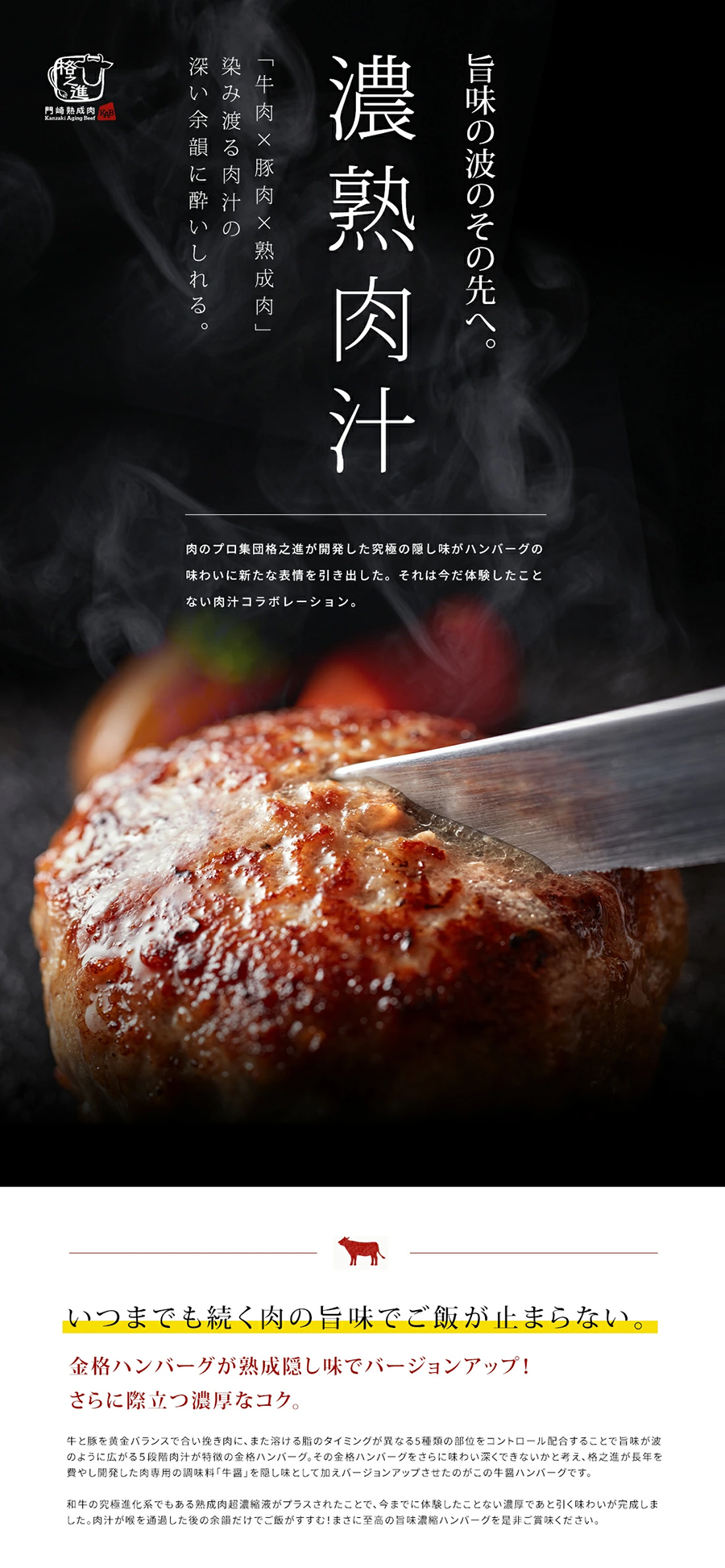 バナーイメージ