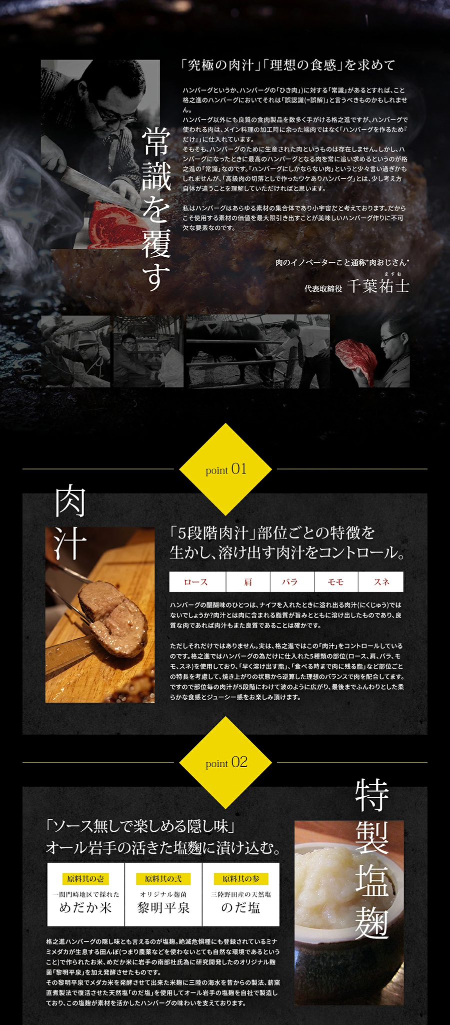 バナーイメージ