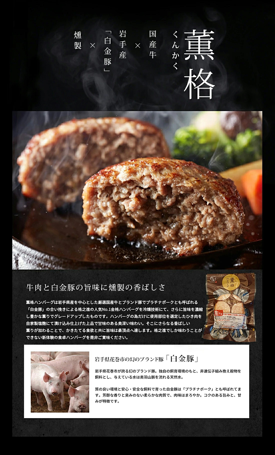 バナーイメージ