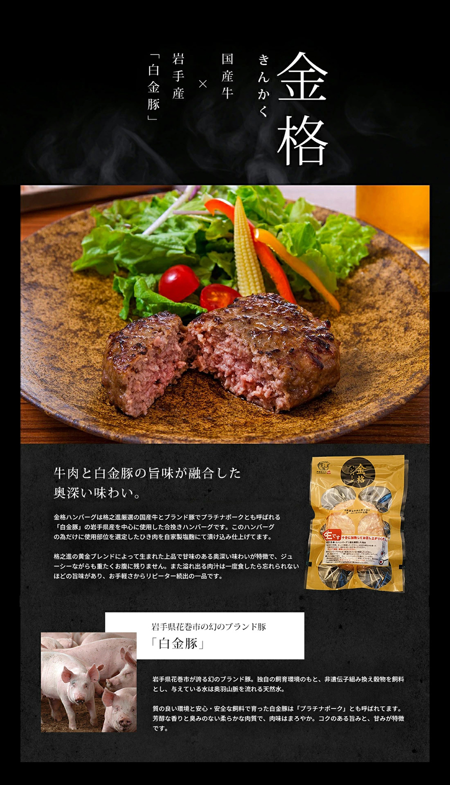 バナーイメージ
