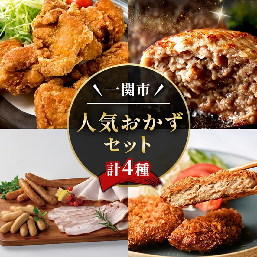 画像1の説明