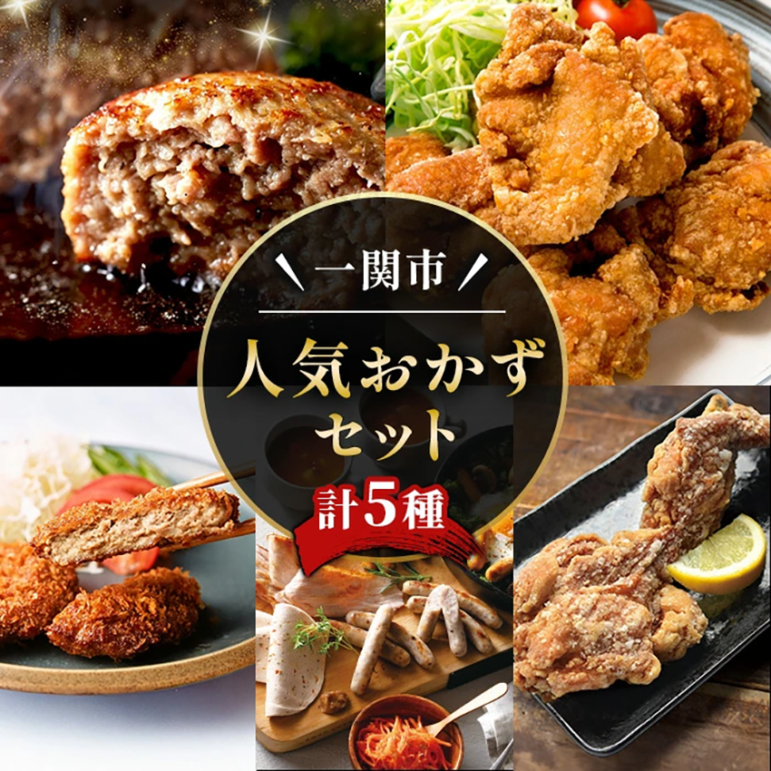 画像1の説明