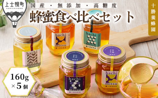 \{I I ݂͂ n`~c Y 160g×5iN[o[EAJVAEViESԖ×2j Hה lߍ킹  Y x ۑH Mtg  ̓ ̓ hV̓ m017