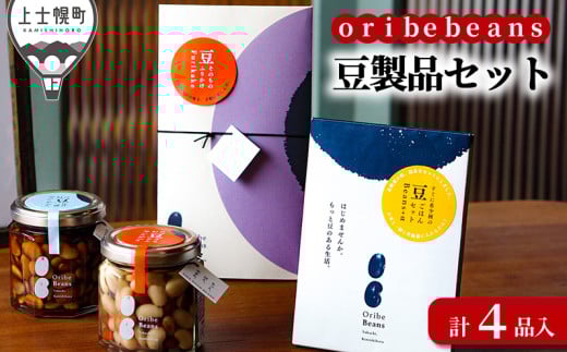 oribe beans iZbg kCY sNX ͂ ӂ肩 m015-X73n IC\ΉkCmy15000ZbgE؁EHHȋ ZbgE؁EHHi