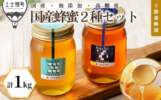 \{I I ݂͂ n`~c Y N[o[ Vi 500g×2  Y x ۑH Mtg ̓ ̓ hV̓ m018-Y61nkCmy18000ZbgE؁EHHiW