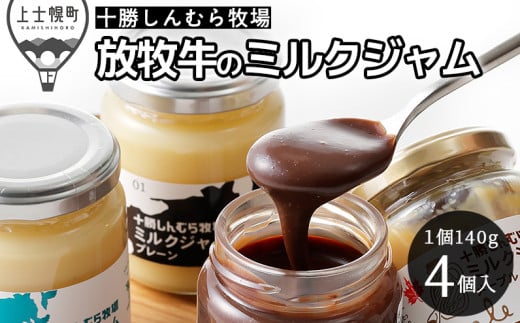 \ނq ~NW 4Zbg 140g×4 kC XC[c qgp m015-S60nkCmy15000ZbgE؁EHHiWE݂͂