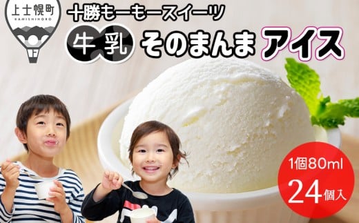 \[[XC[c ̂܂܃ACX xX 80ml×24  kC XC[c ACX ACX~N sgp J[ Ⓚ m010-M71n IC\ΉkCmy10000