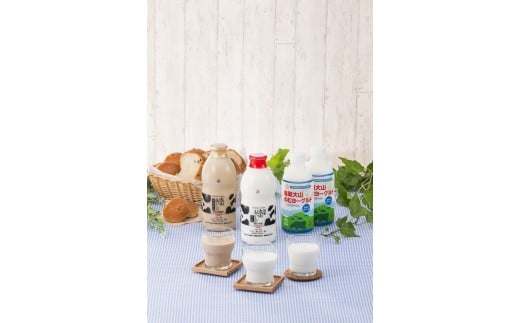 1011.大山おいしいギフトミルク&のむヨーグルト鳥取県北栄町11000卵・乳製品牛乳・乳飲料