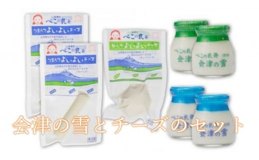 Â̐90ml×4ƃ`[Y140g̃Zbg [Og  `[Y y   Z[Og N[~B 11-BÍ≺10000Ei`[Y